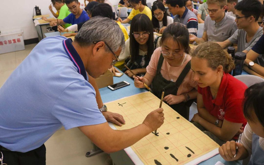 SWUFE Global Academy Program